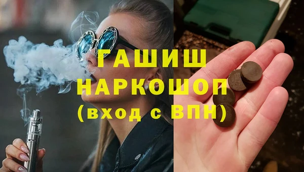 стафф Вязьма