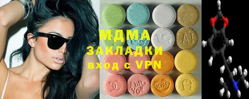 площадка клад  Куровское  MDMA кристаллы 